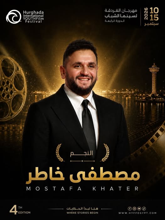 تكريم مصطفي خاطر تكريم مصطفي خاطر
